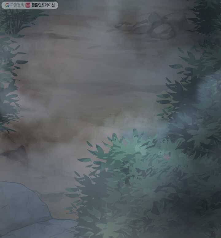 뇌신전생 18화 7