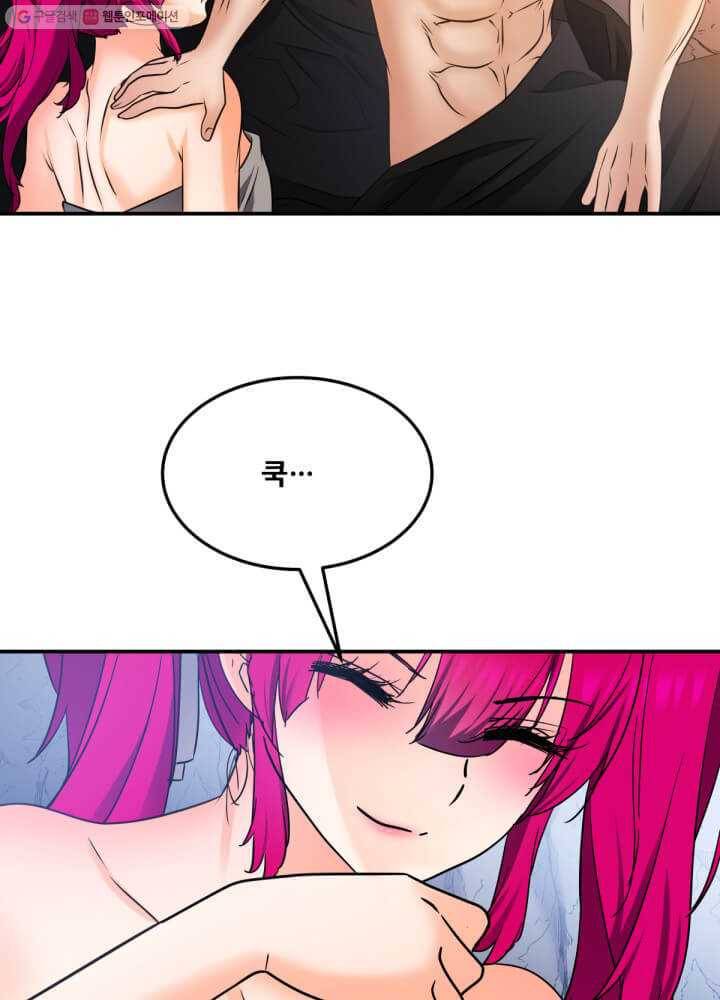 뇌신전생 28화 6