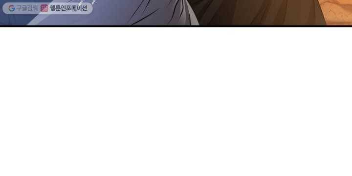 뇌신전생 28화 8