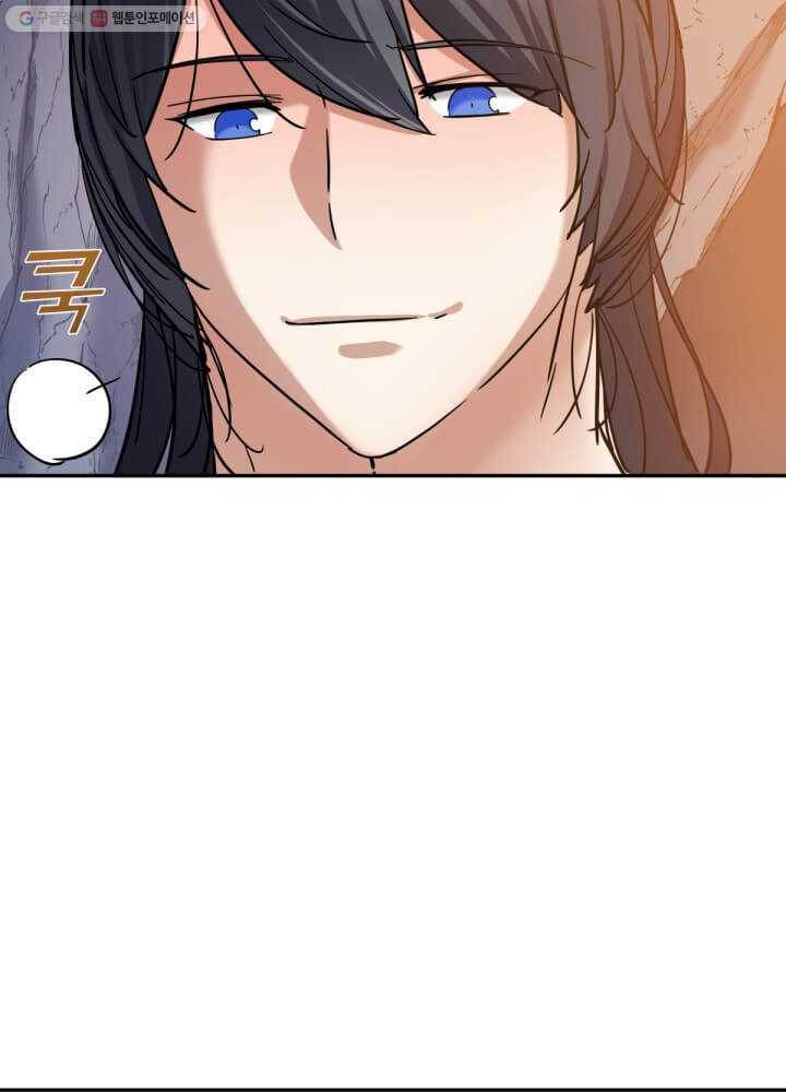 뇌신전생 28화 11