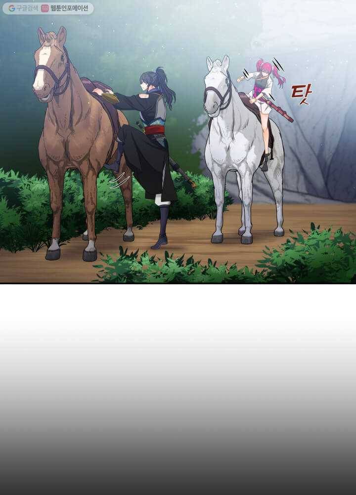 뇌신전생 28화 12