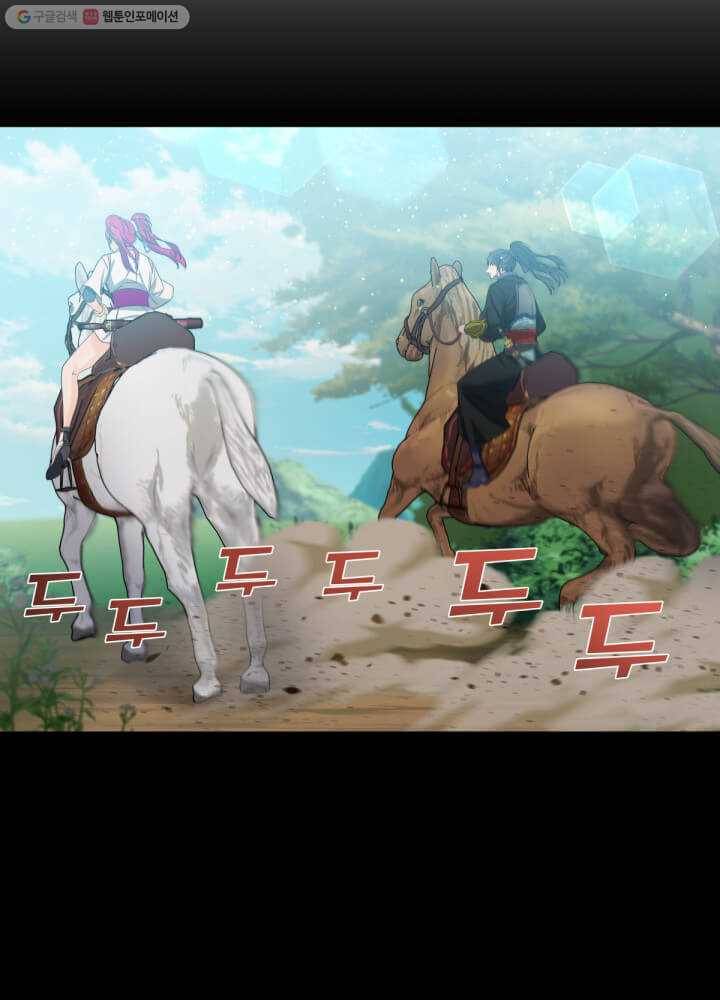 뇌신전생 28화 13