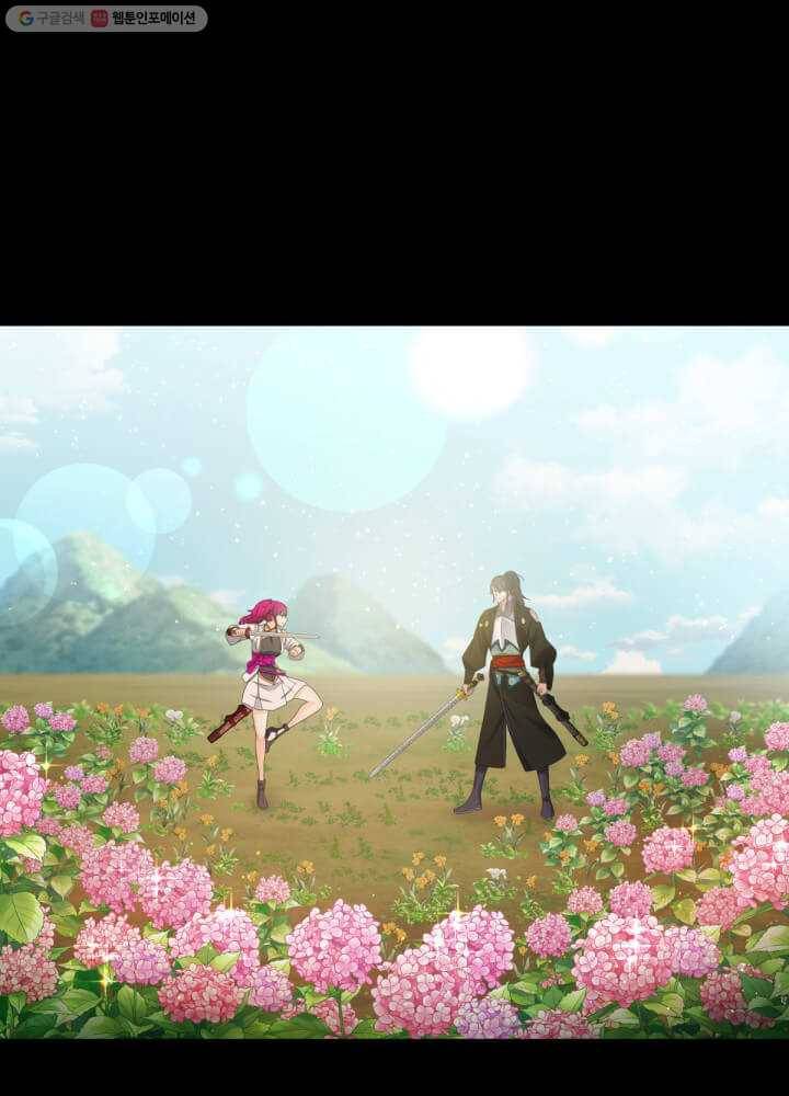 뇌신전생 28화 14