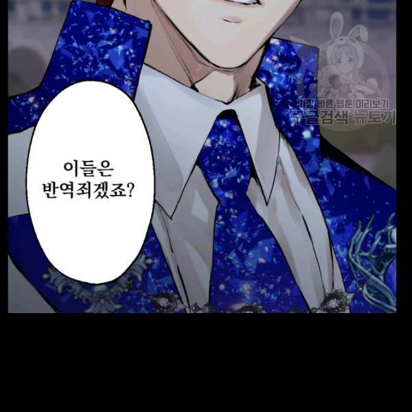 뜻대로 하세요 182화 14