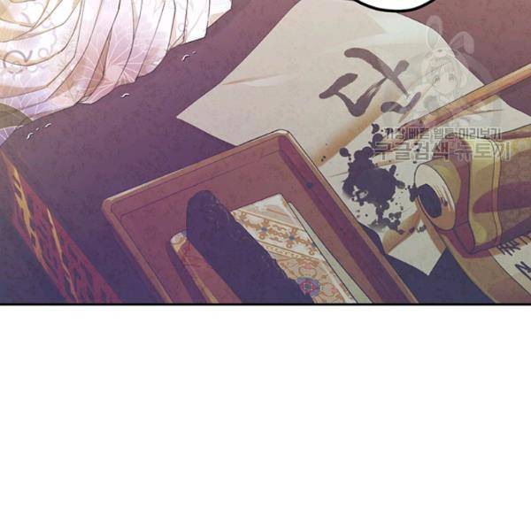 태양의 주인 38화 4