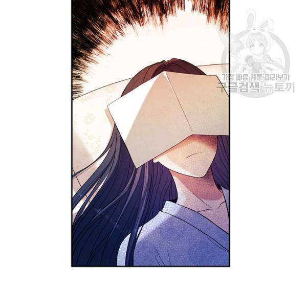 태양의 주인 38화 21