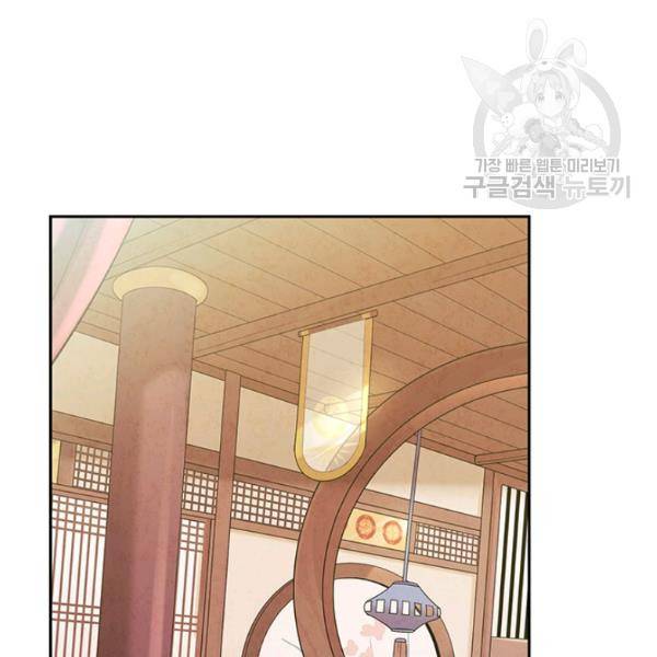 태양의 주인 38화 48
