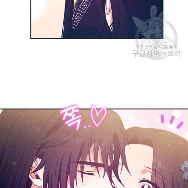태양의 주인 38화 79
