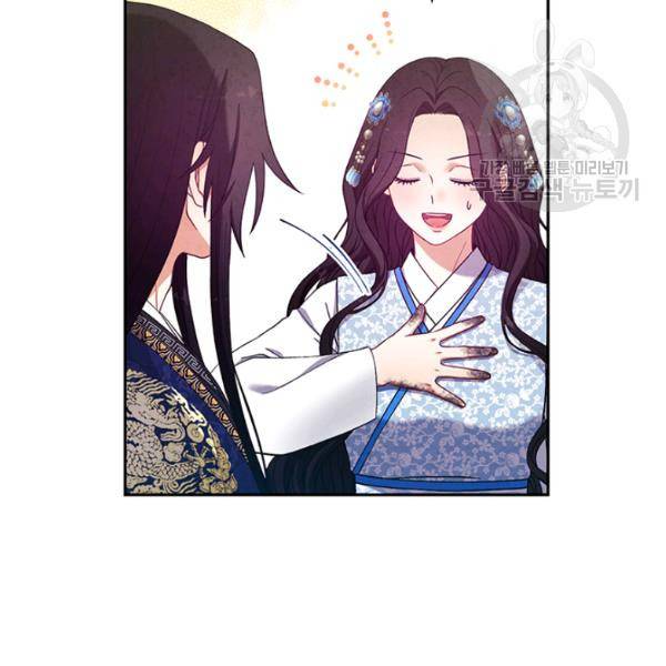 태양의 주인 38화 110