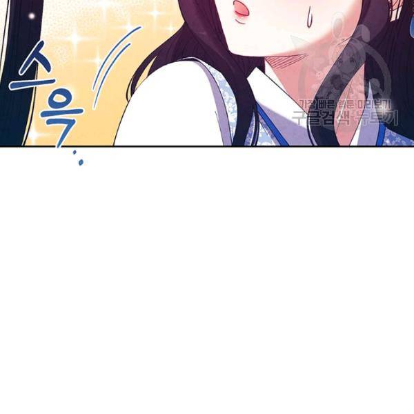태양의 주인 38화 119