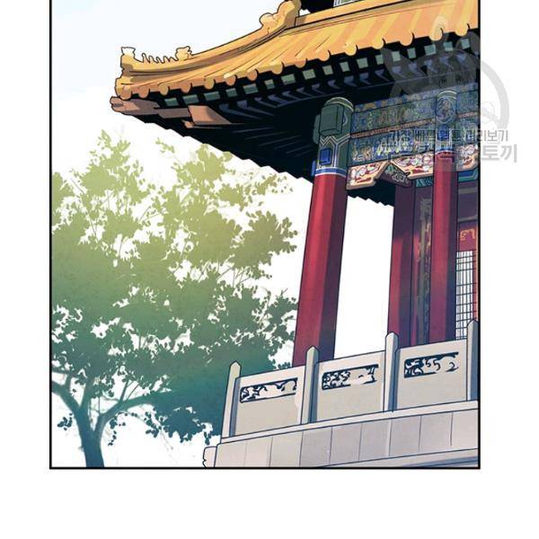 태양의 주인 38화 121
