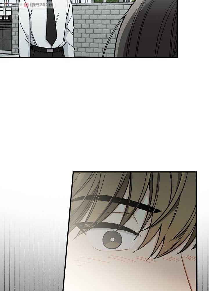봄의 에스프레소 27화 18