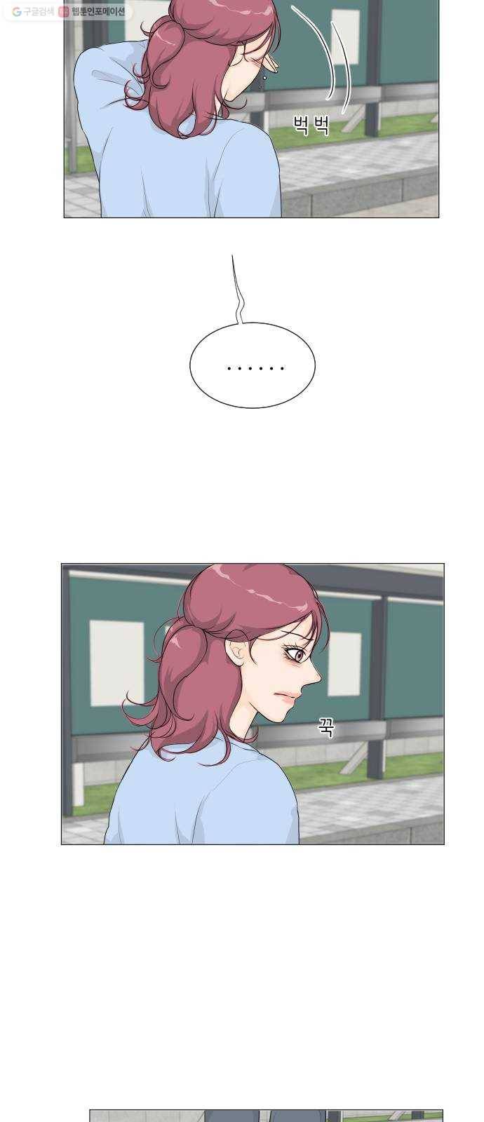 반귀 9화 8