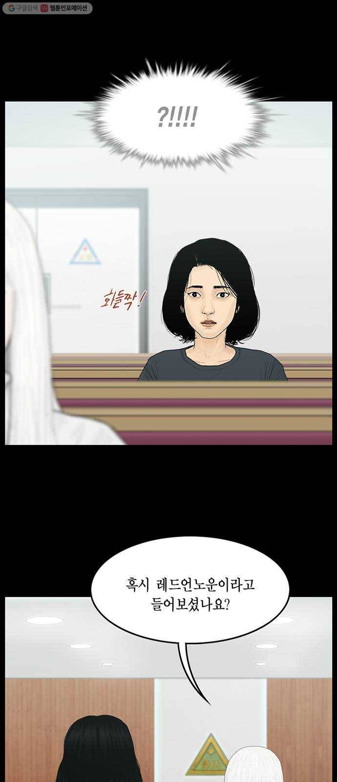 아도나이 98화 22