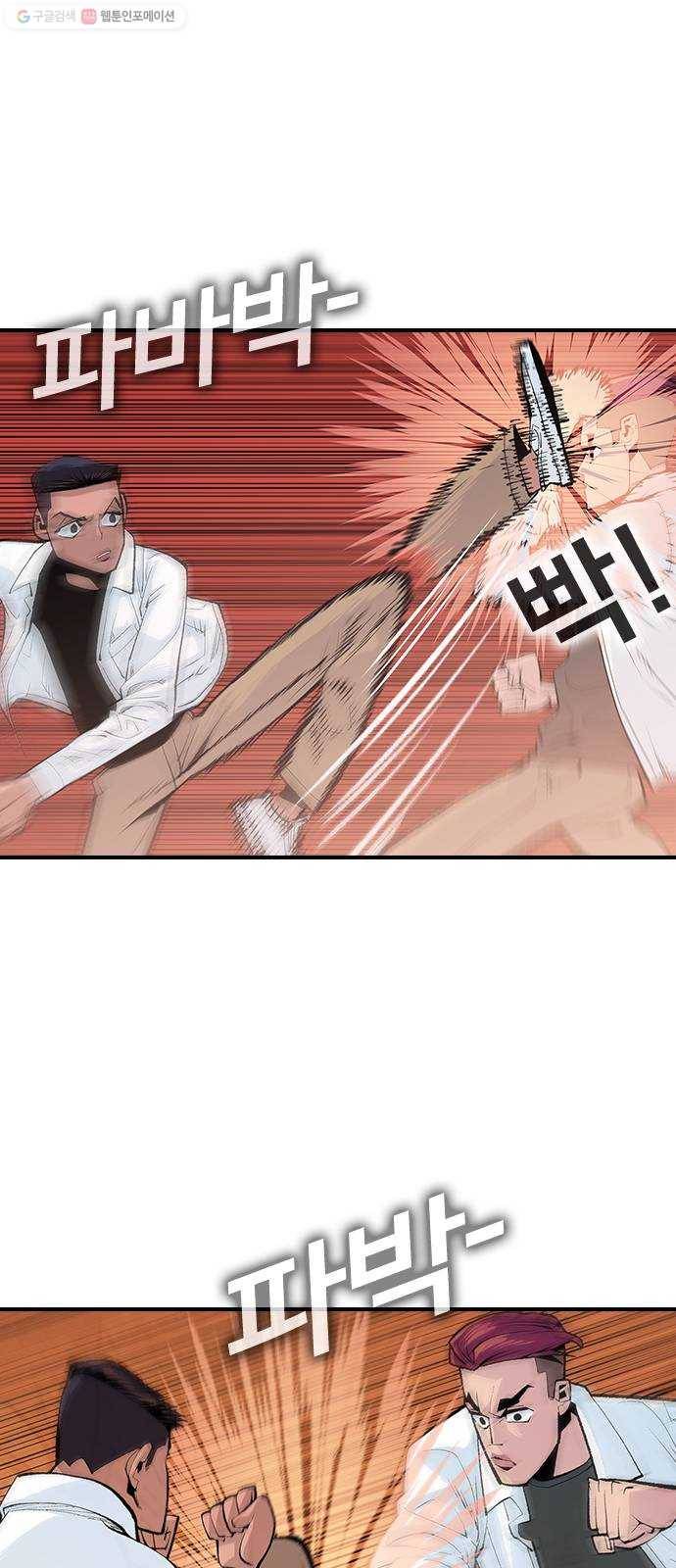 평화선도부 18화 2