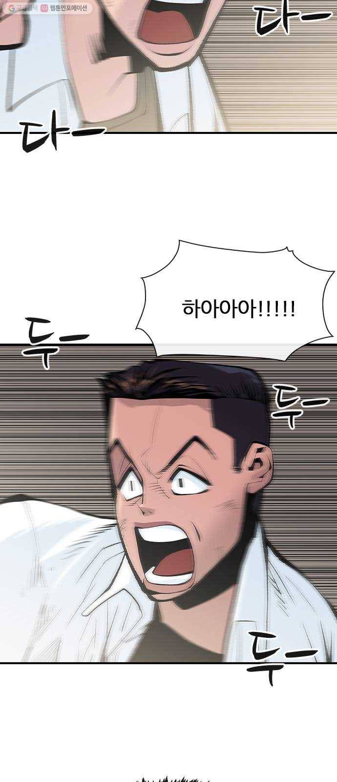 평화선도부 18화 7