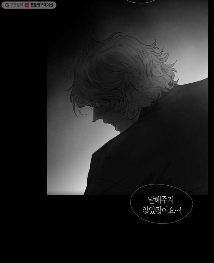 리프루터 1화 8