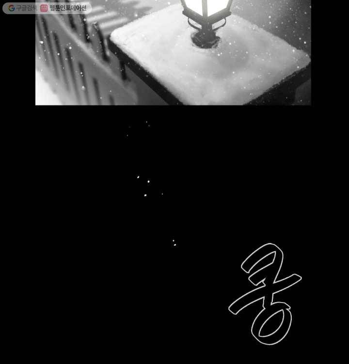 리프루터 1화 16