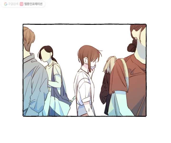 사랑에 번역앱이 필요한가요? 36화 48
