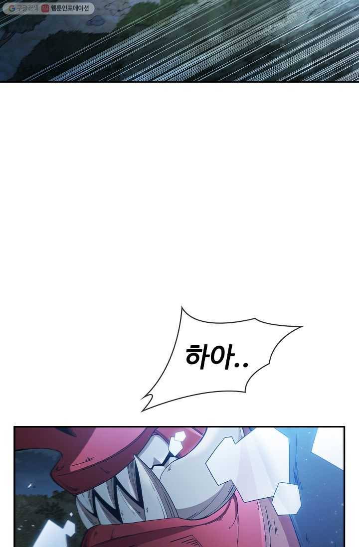신수제일검 1화 6