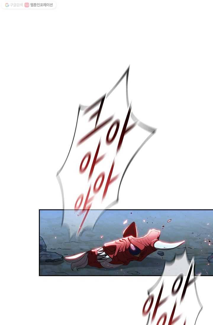신수제일검 1화 14