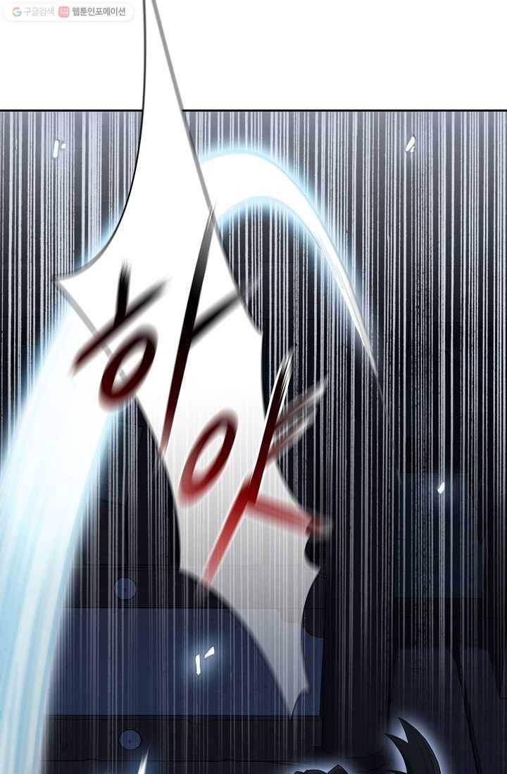 신수제일검 1화 53