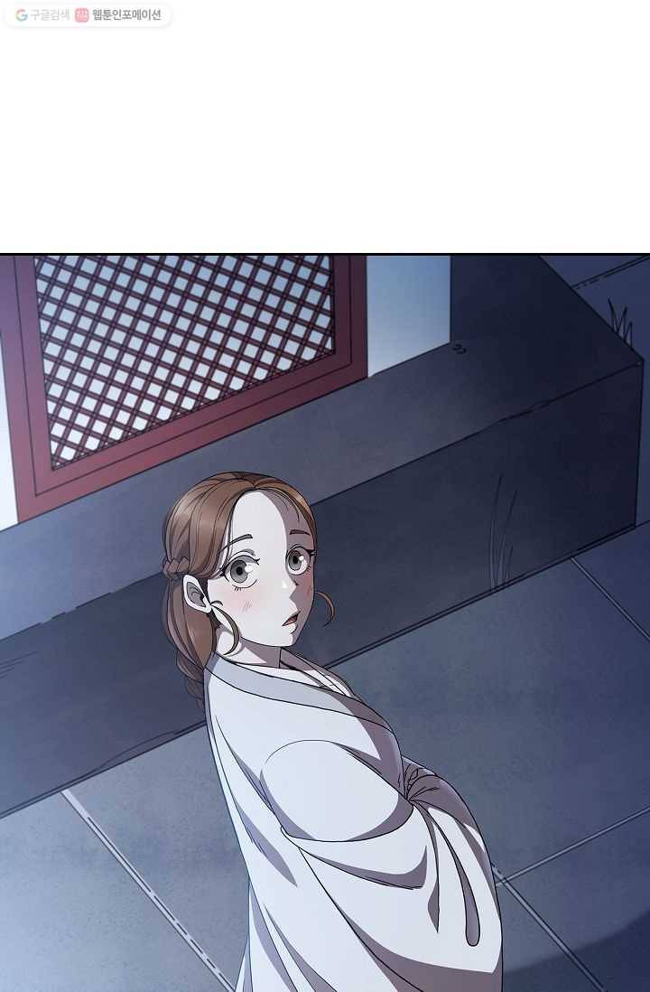 신수제일검 1화 80