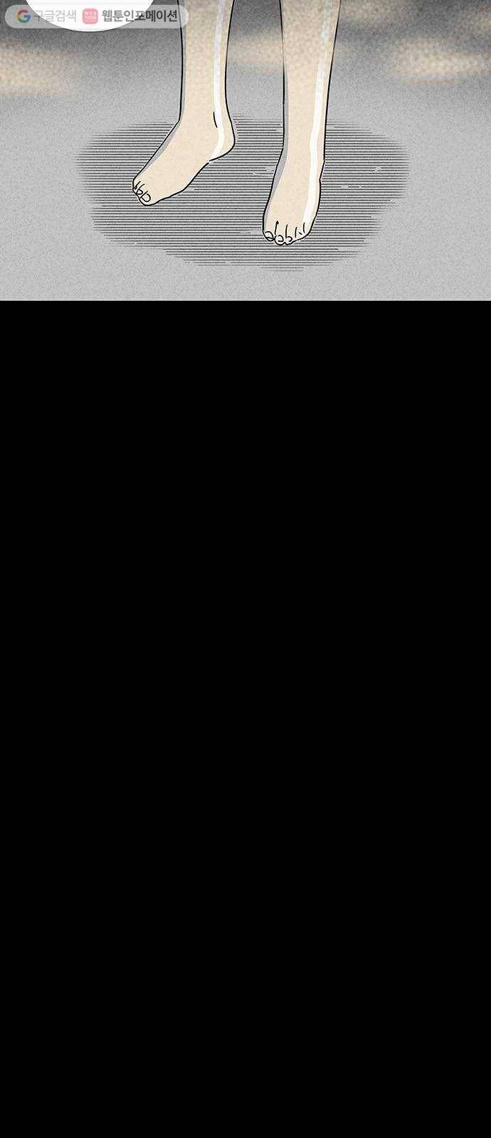 기기괴괴 188화 14K 3 5