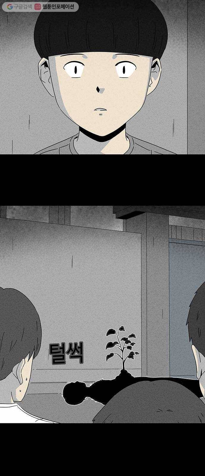 기기괴괴 장르파괴괴 13 14