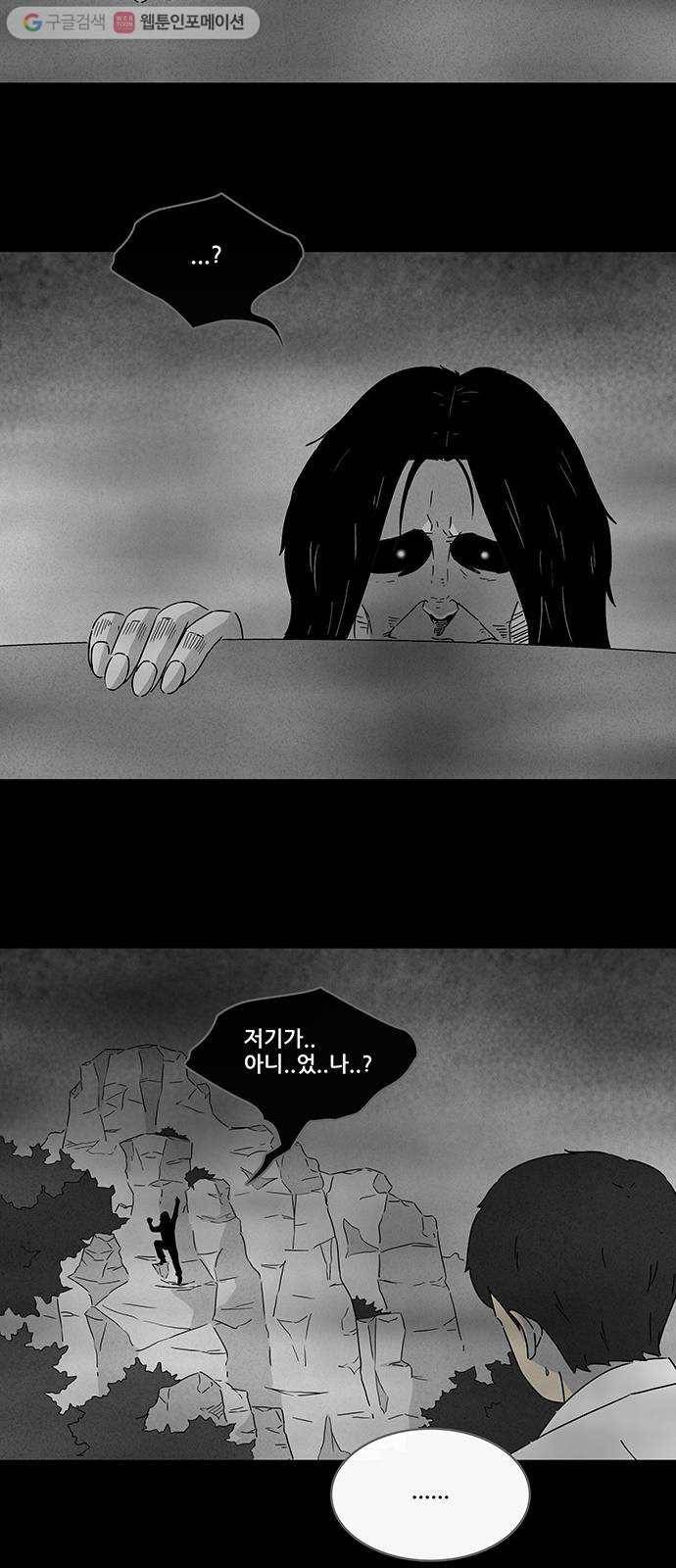 기기괴괴 장르파괴괴 13 21