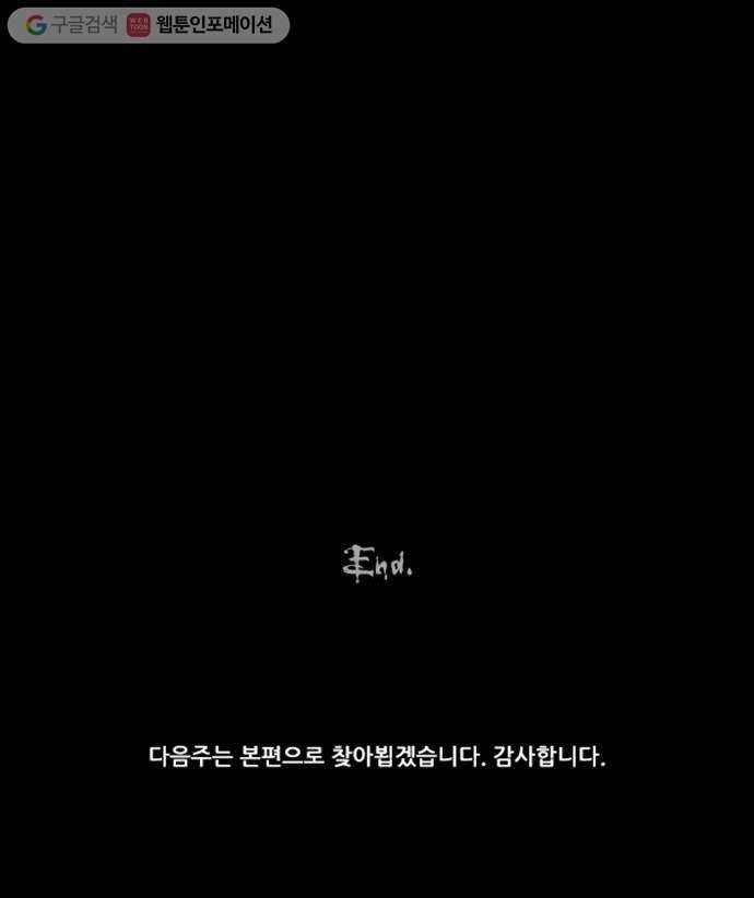 기기괴괴 장르파괴괴 13 22