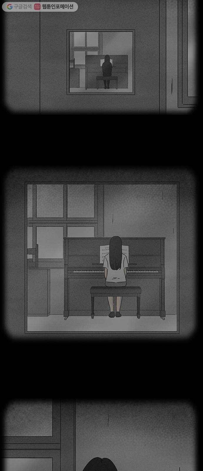 기기괴괴 272화 VR 2 13