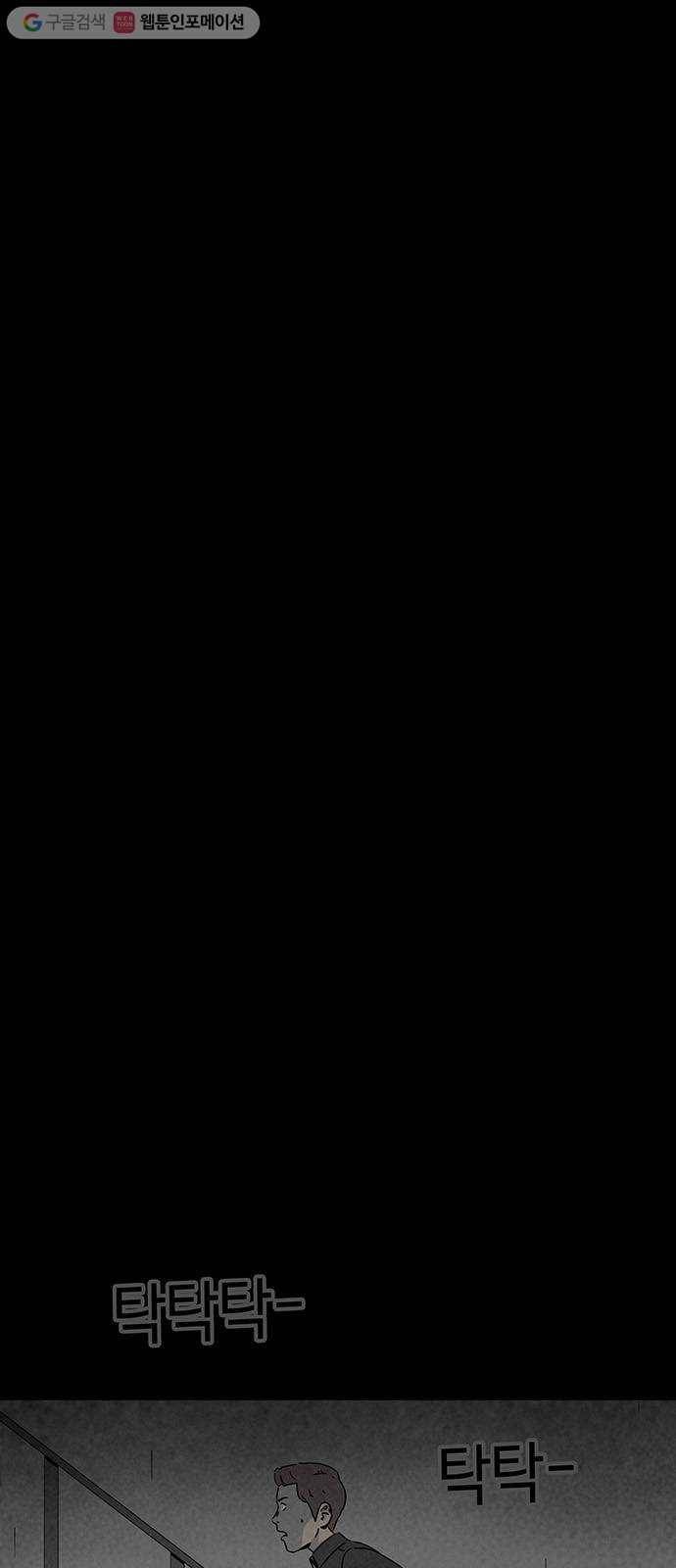 기기괴괴 272화 VR 2 18
