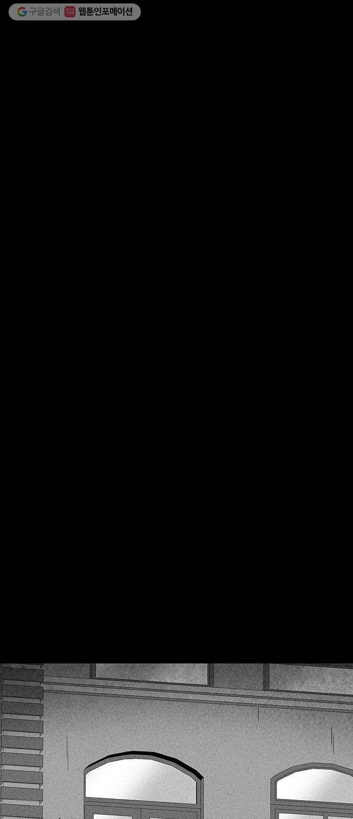 기기괴괴 316화 최면 2 3