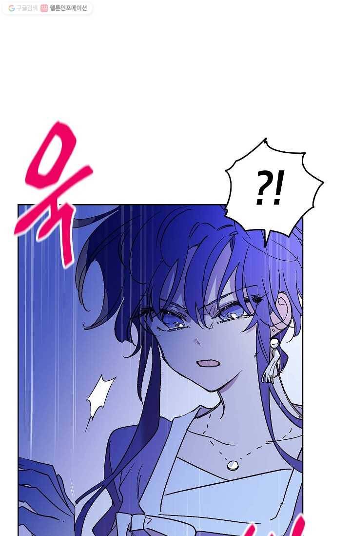 애월의 꿈 6화 4