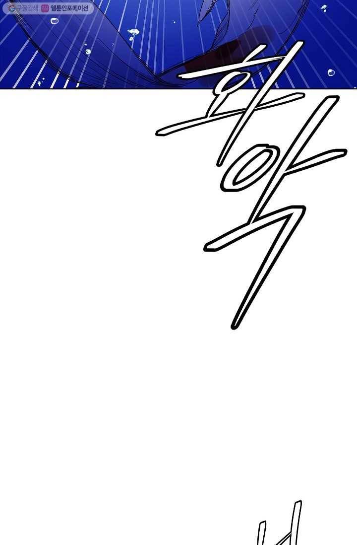 애월의 꿈 26화 7
