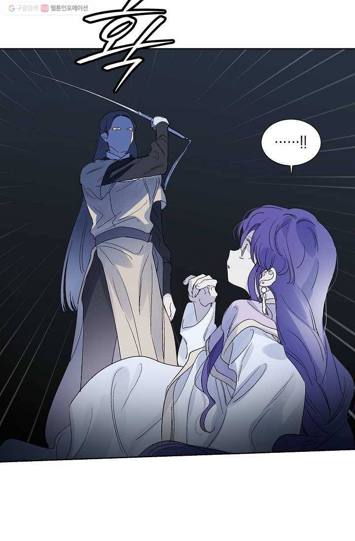 애월의 꿈 36화 4