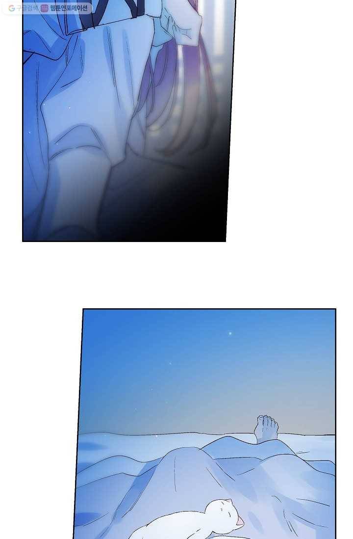 애월의 꿈 46화 2