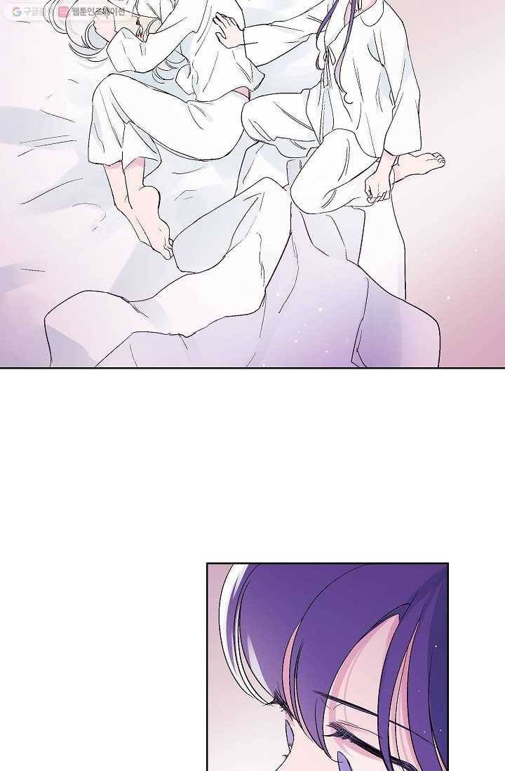 애월의 꿈 46화 14