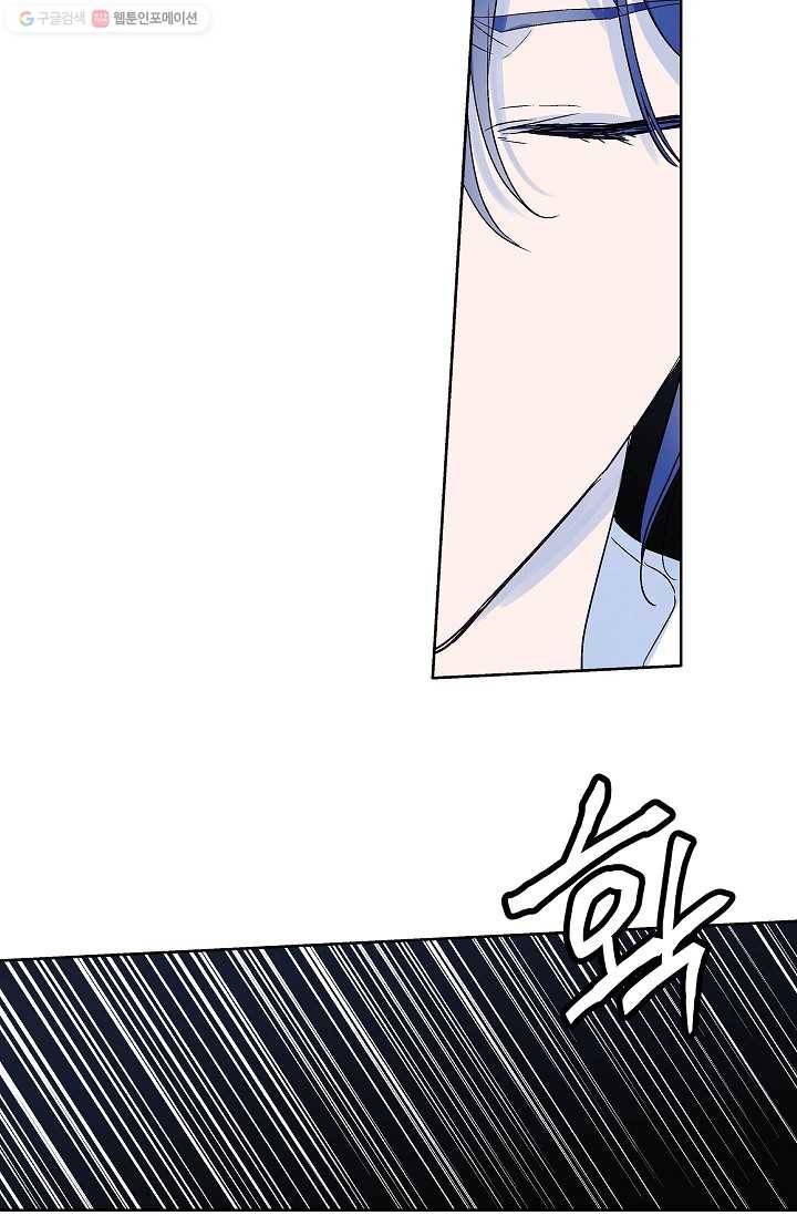 애월의 꿈 66화 15