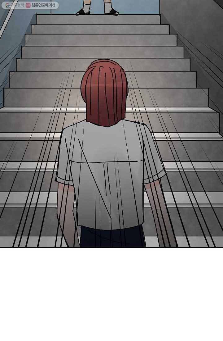 어떤 사이 26화 15