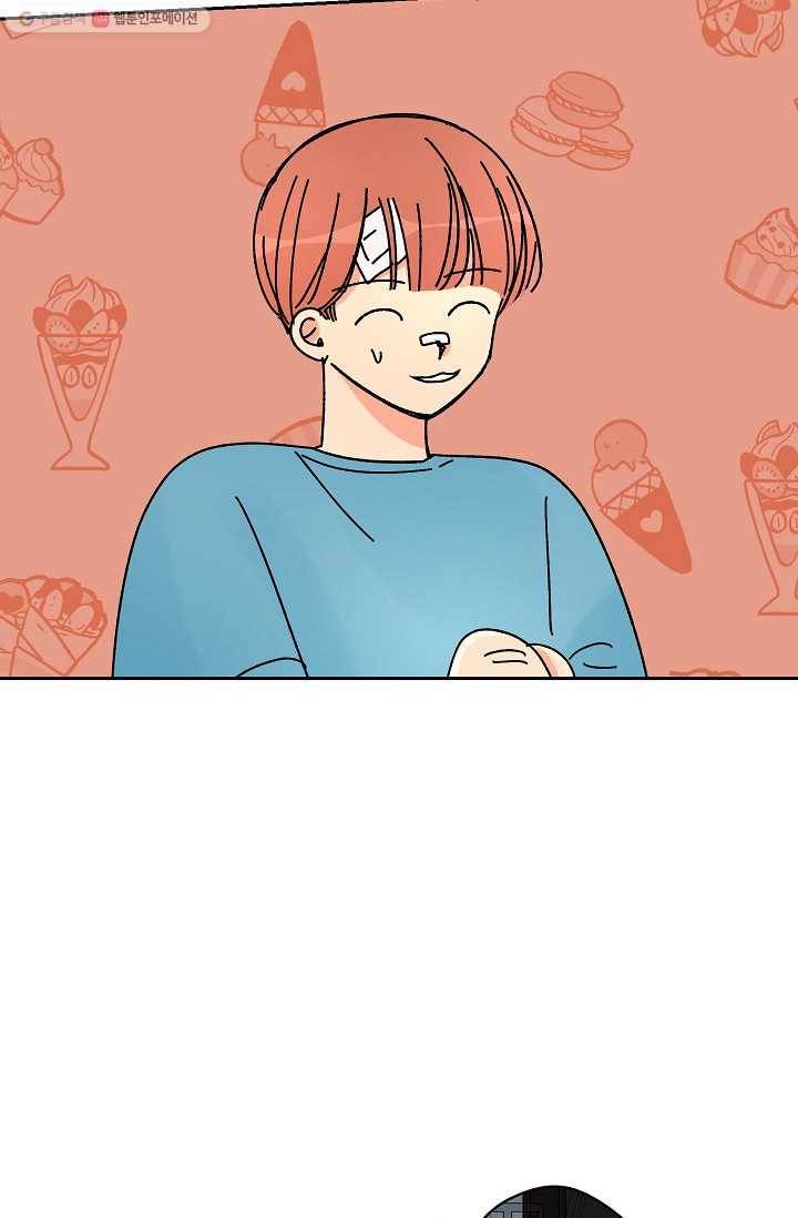 어떤 사이 31화 3