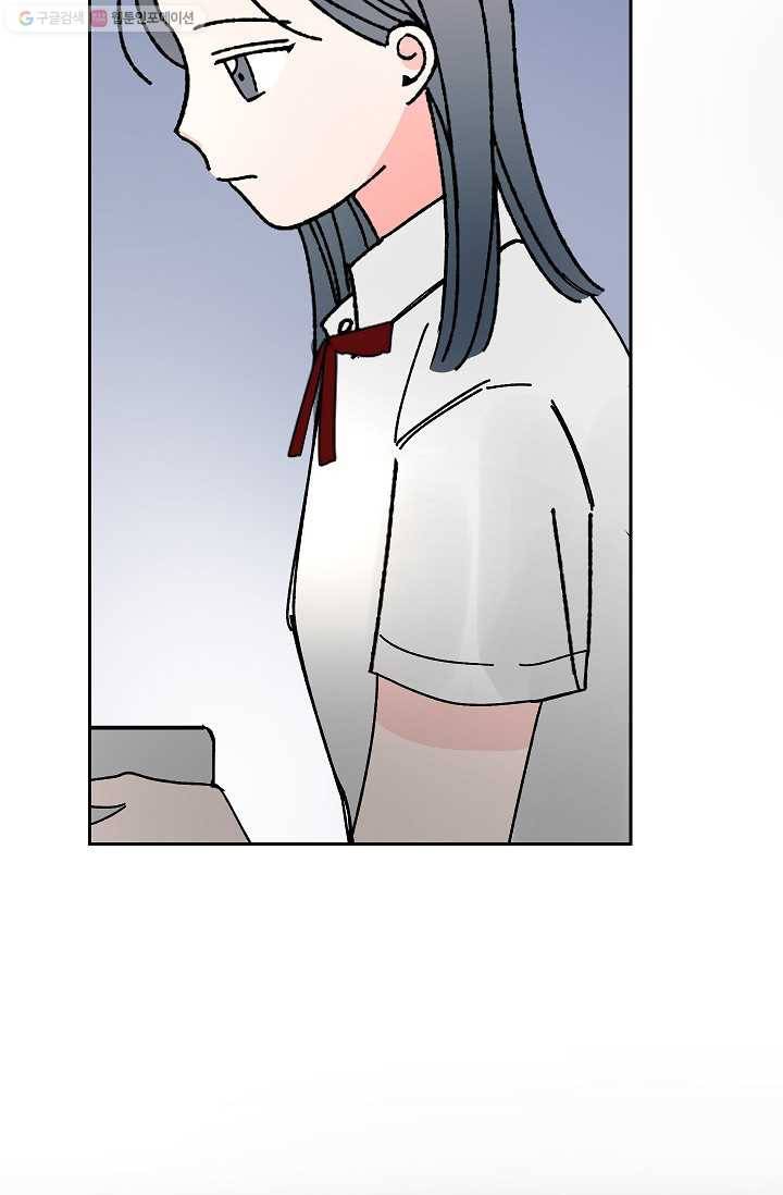 어떤 사이 31화 72