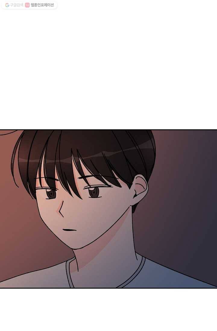 어떤 사이 40화 4