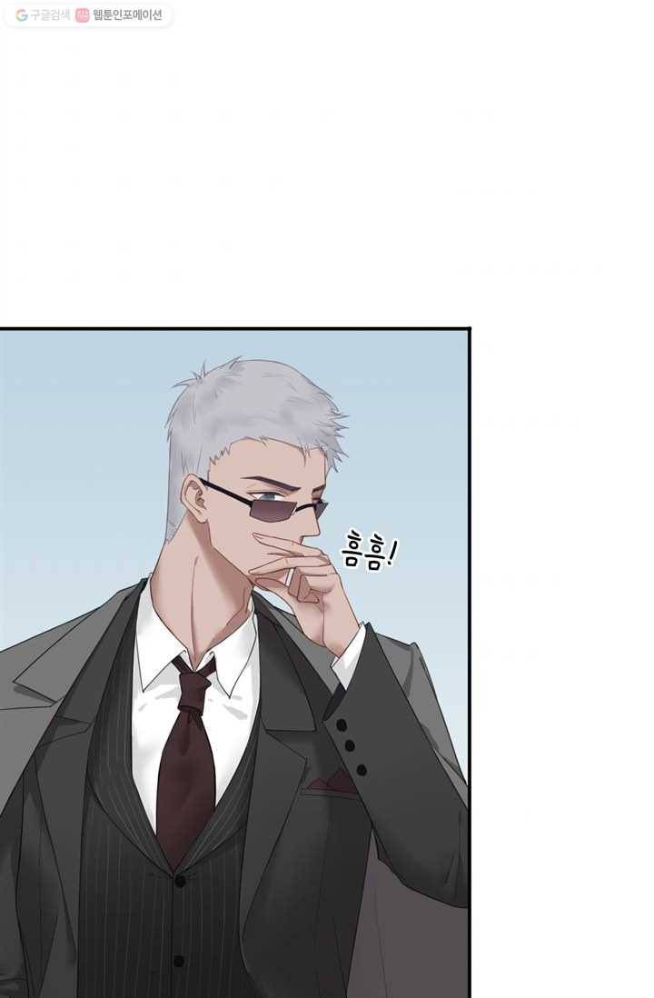 옆집남자(카카오) 3화 2