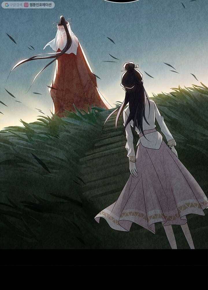수호룡기 6화 16