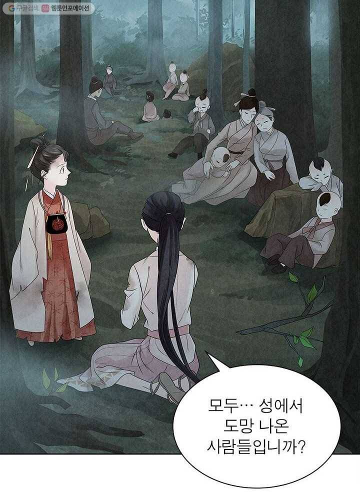 수호룡기 6화 35