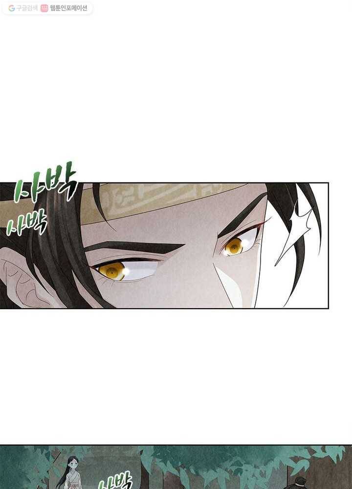 수호룡기 6화 56