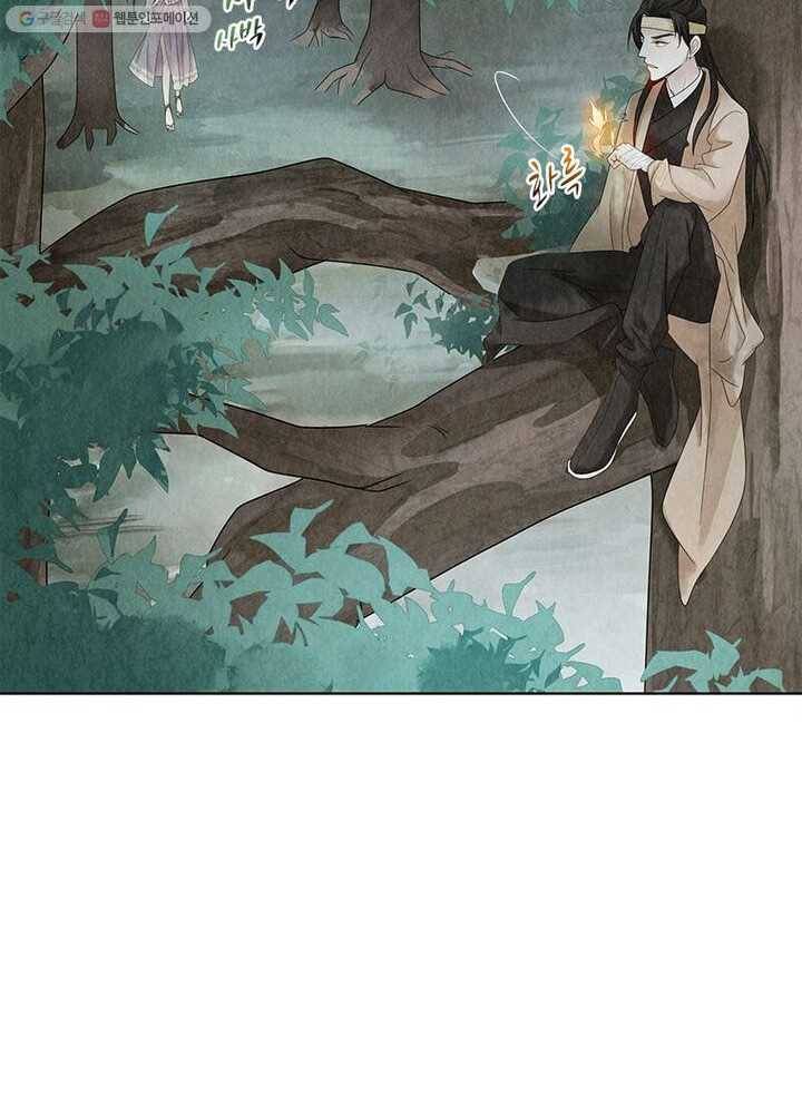 수호룡기 6화 57