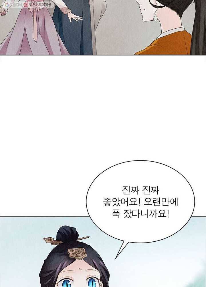 수호룡기 14화 10
